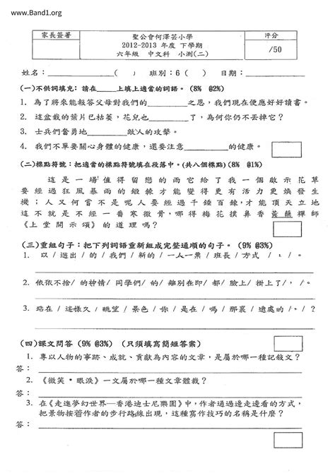 怎麼解釋|解釋 的意思、解釋、用法、例句